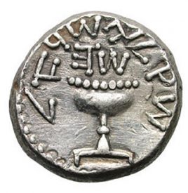 Jewish War. 66-70 AD. Shekel, 14.08g. , Year 5