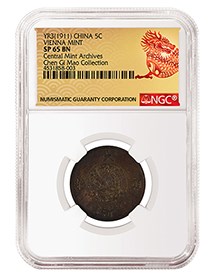 Year 3 (1911) China 5 Cents Vienna Mint. Images courtesy NGC
