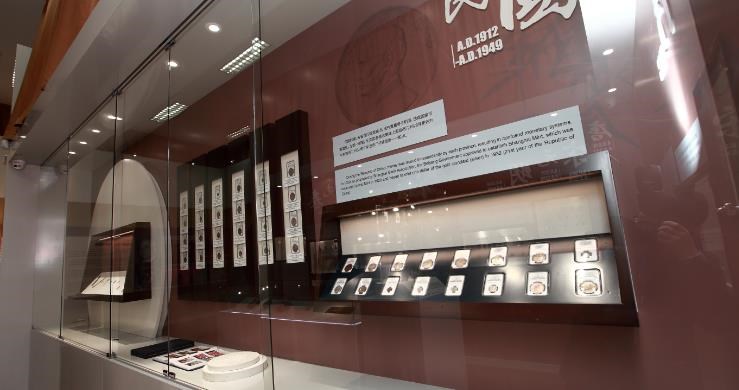 Howard Franklin Bowker Collection Exhibit Hall at Shanghai Mint Museum. Photo courtesy NGC