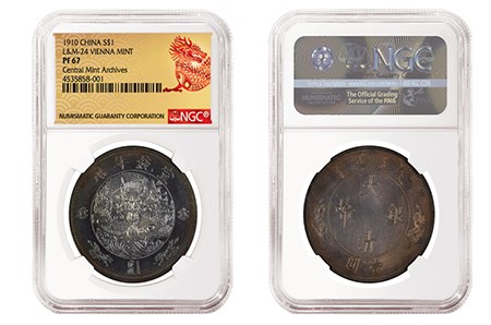 1910 China Silver Dollar, L&M-24. Images courtesy NGC