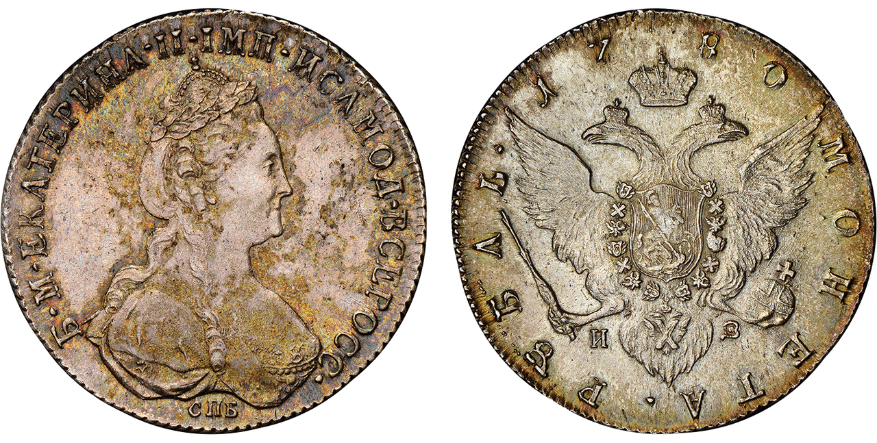 RUSSIA. Catherine II, the 'Great'. (Czarina, 1762-1796). 1780-CNB AR Rouble. Images courtesy Atlas Numismatics