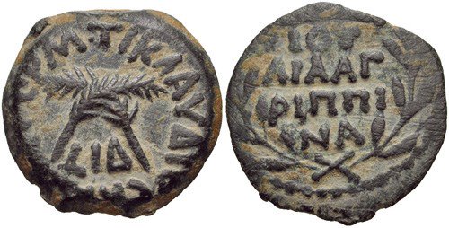 First type prutah of Antonius Felix. Images courtesy NGC