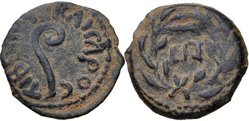 A prutah of Pontius Pilate. Images courtesy NGC