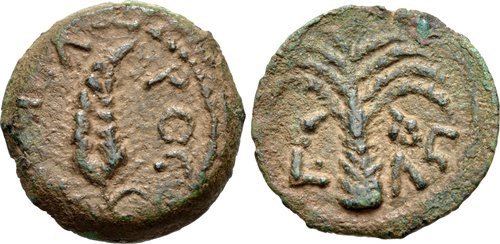 A prutah of Coponius from the time of the Roman census in Judaea. Images courtesy NGC