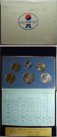 1985 IBRD South Korean Mint Set
