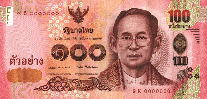 Thailand Commemorative 100 Baht