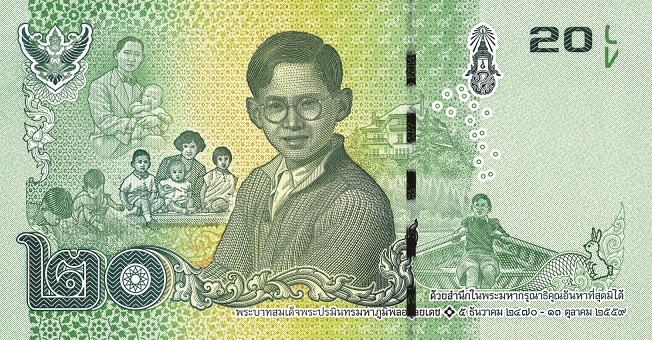 Thailand Commemorative 20 Baht