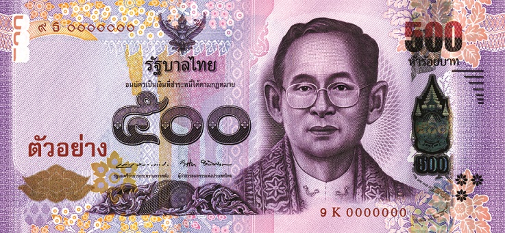 Thailand Commemorative 500 Baht