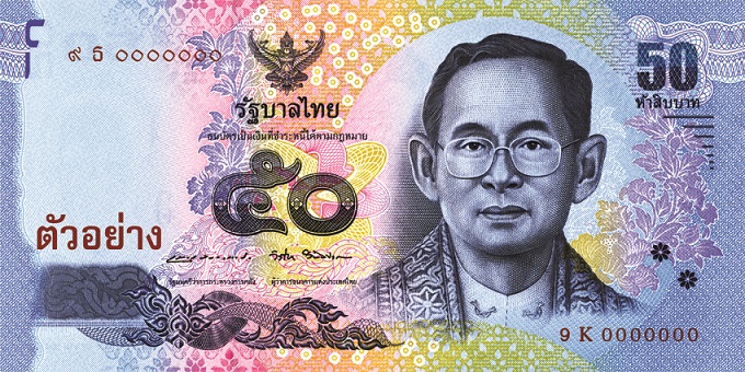 Thailand Commemorative 50 Baht