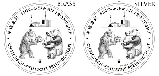 Chinese German relations medal designs