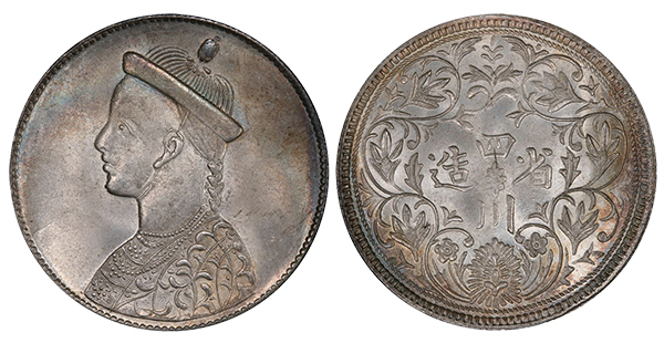 Champion Auction Lot 160 - Lot 160: China-Szechuan 1902-11 One Rupee Silver