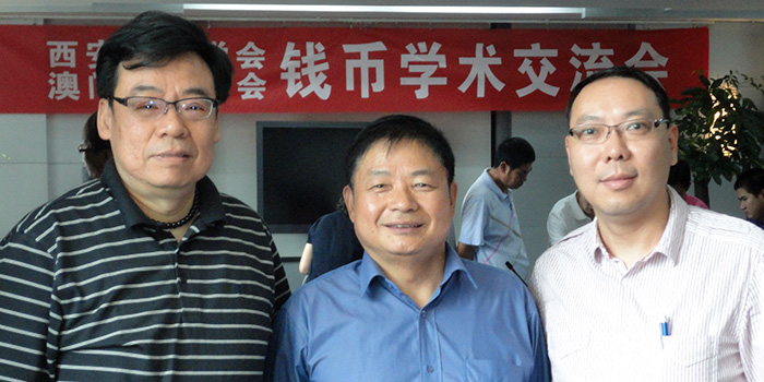 (from left) David Chio, Yuan Shuiqing and Lu Ganzhou (Vice President of Macau Numismatic Society) on September 7, 2012