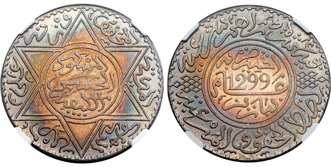 MOROCCO. Moulay al-Hasan I. 1299 AR 10 Dirhams. Images courtesy Atlas Numismatics