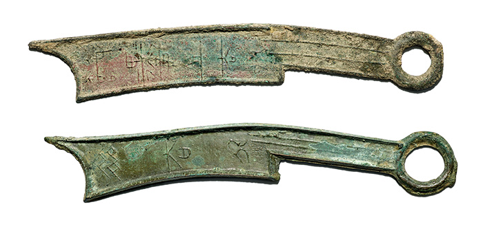 Chinese Knife Money - Bowker Collection - Smithsonian Institution