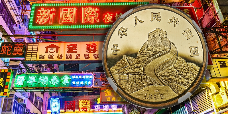 Heritage Hong Kong Auction