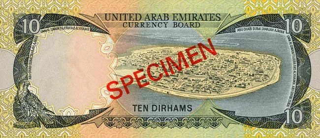 United Arab Emirates Banknotes