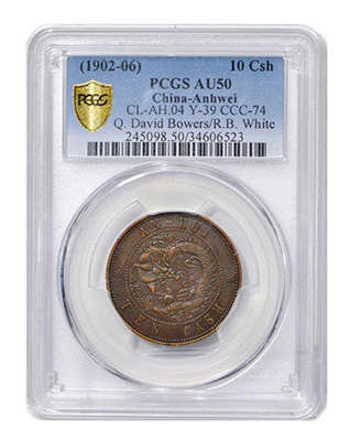PCGS AU50 10Csh 1902-1906 - Q. David Bowers Chinese Coins Copper