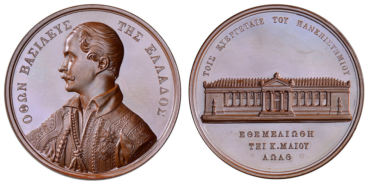 GREECE. Othon. (King, 1833-1862). 1839 CU Medal. Images courtesy Atlas Numismatics