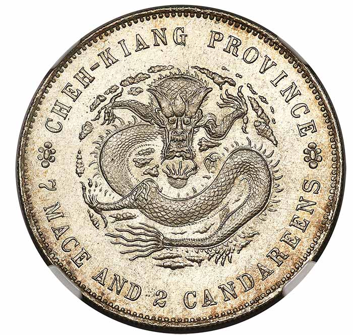 China: Kiangnan. Kuang-hsü 50 Cents CD 1899 MS62 Prooflike NGC - Honk Kong Auction Asian Coins