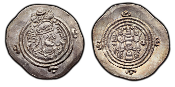 << Fig 9 Sasanian Empire. Silver Drachm >>