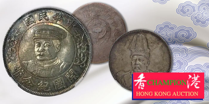 Macau rare coins for collectors and other buyers ~ MegaMinistore