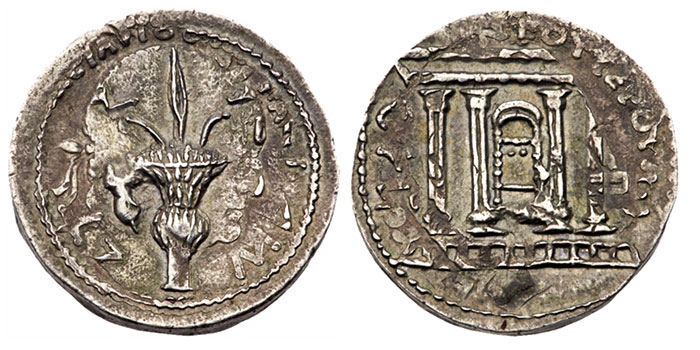 This sela, dated in Year Two (133/134 CE) of the Second Revolt, was struck over a tetradrachm issued by the Roman Emperor Galba, who reigned briefly for seven months from 68 to 69 CE (while the First Revolt was still in full swing!).