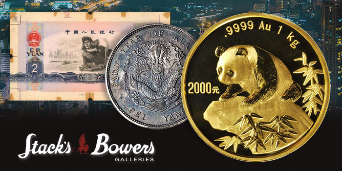 Stack's Bowers Hong Kong March 2019 Auction