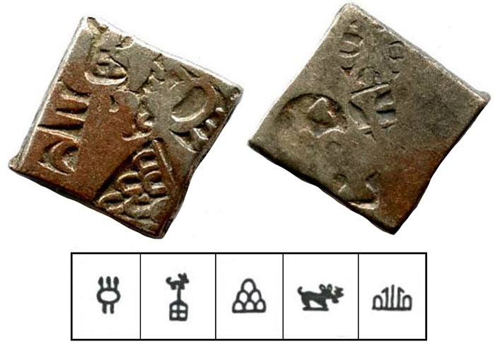 Silver karshapana (drachm) 215-202 BC Mauryan Empire, India - Superb and rare this nice! Salisuka (ca.215-202 BC) - without the sun symbol