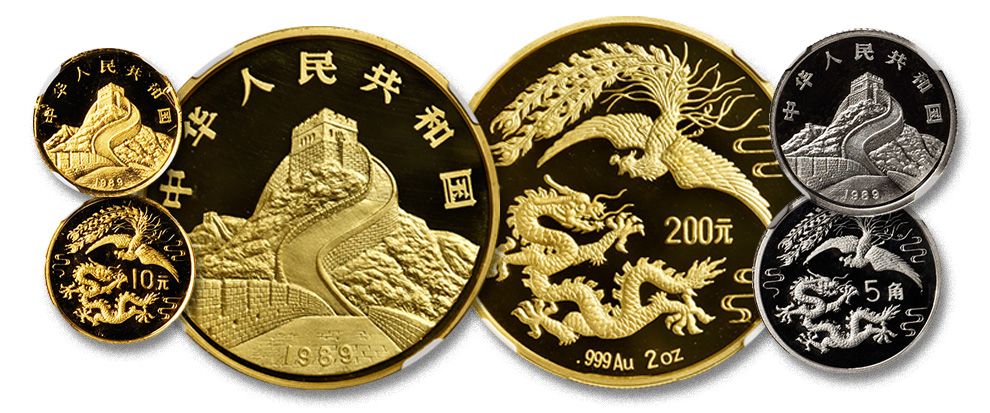 China 1989 Dragon and Phoenix Pattern Coins in Stack's Bowers Galleries Hong Kong Auction May 2020