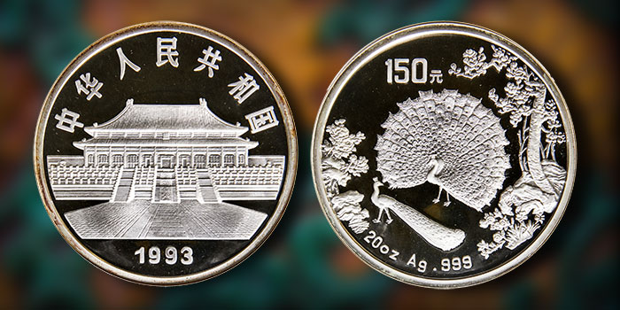 Missing Blank Space Makes Chinese Peacock Coin Worth Over $100,000