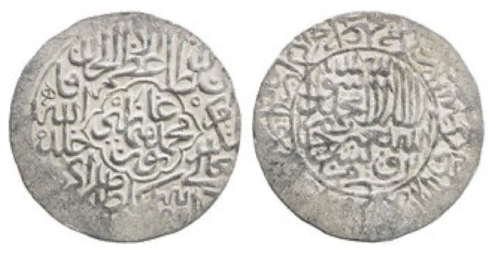 MUGHAL: Humayun, 1530-1556, AR shahrukhi 