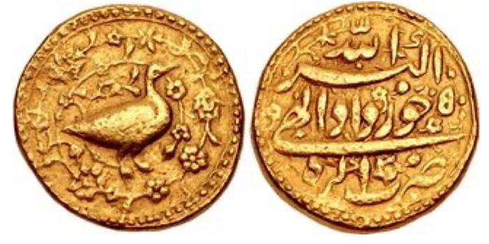 Mughal Empire. Jalal al-Din Muhammad Akbar. AH 963-1014 / AD 1556-1605. AV Mohur 