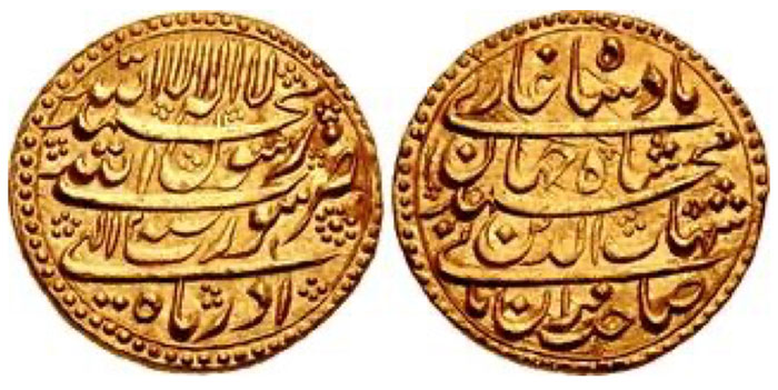 Mughal Empire. Muhyi al-Din Muhammad Aurangzeb Alamgir. AH 1068-1118 / AD 1658-1707. AV Mohur.