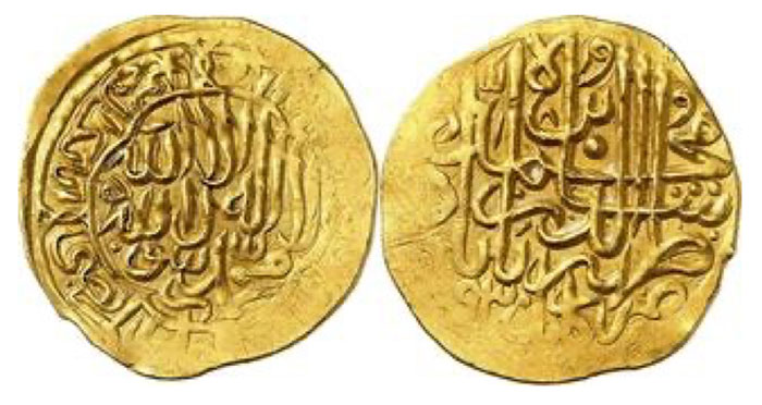 Zahir al-din Muhammad Babur b. 'Umar Shaykh, AH 932-937 (1525-1530 CE).