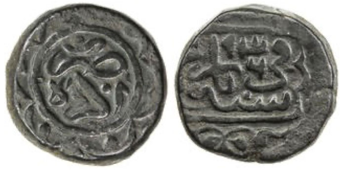 MUGHAL: Babur, 1526-1530, AE bahluli.