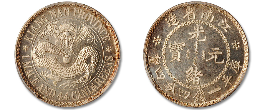 The Heaton Mint Series of Coins From Kiangnan. Stack's Bowers and Ponterio October 2020 Hong Kong Auction