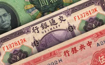 From Valuable to Worthless and Back Again: Pre-1950 Chinese Currency, Part VI