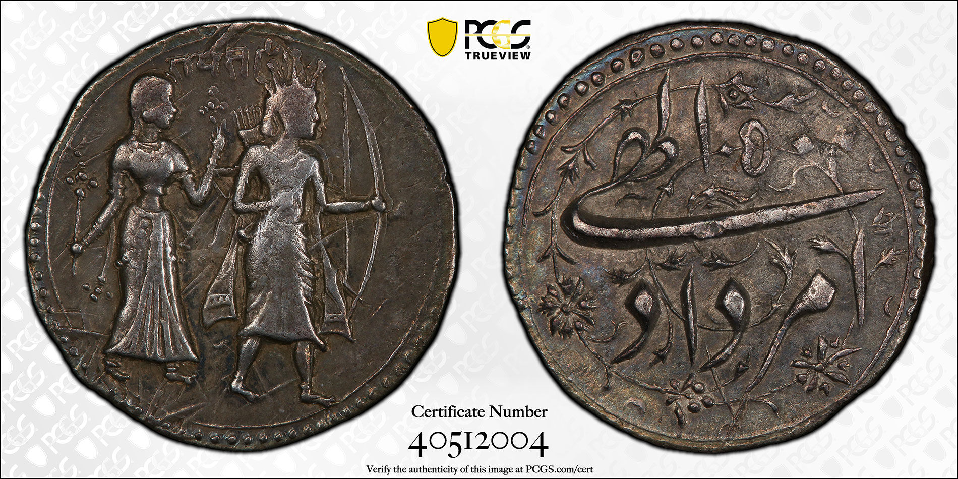India Mughal Empire Yr.50 (1605) ½ Rupee Zeno-77364 Rama Siya – PCGS Genuine XF Details.