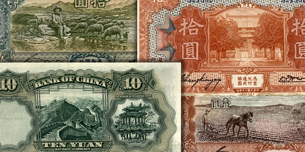 From Valuable to Worthless and Back Again: Pre-1950 Chinese Currency, Part II - Dr. Richard S. Appel