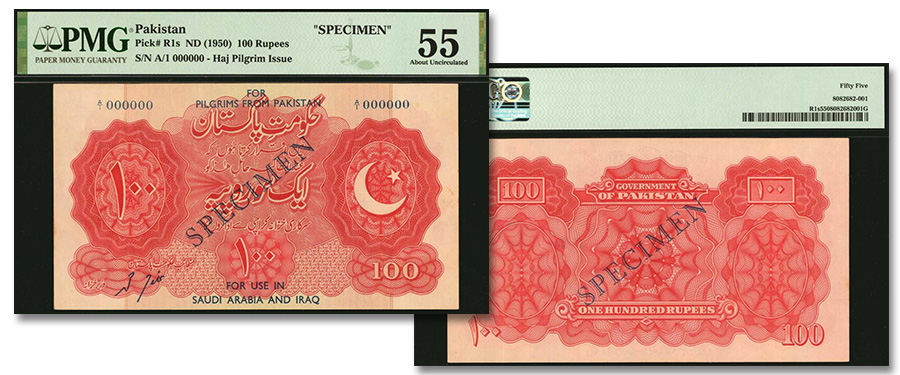 Extremely Rare Pakistan Haj Pilgrim 100 Rupees Specimen in Stack's Bowers Hong Kong Paper Money Auction