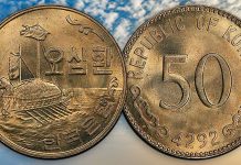 Counterfeit World Coins: South Korea 1959 50 Hwan - PCGS
