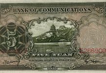 From Valuable to Worthless and Back Again: Pre-1950 Chinese Currency, Part III