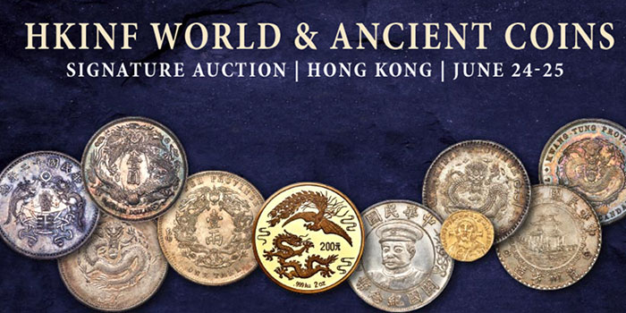 Contemporary Chinese Coins Gaining on Century-Old Counterparts at Heritage Auctions’ HKINF Event