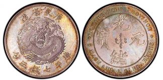 The 1889 Silver Coins of the Kwangtung Mint, China