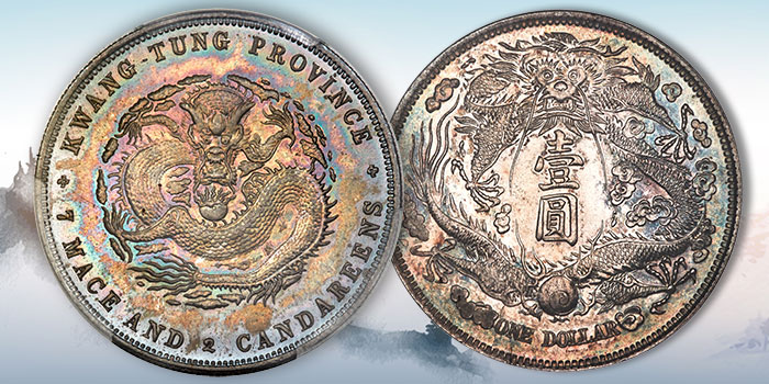 Heritage Summer Hong Kong World Coin, Currency Auctions Exceed $10.5 Million