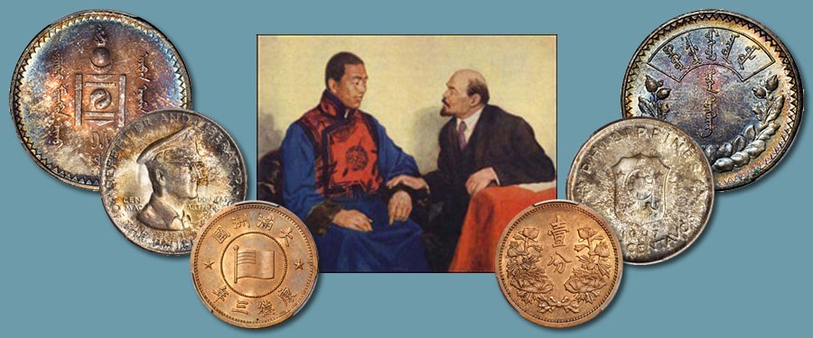 20th Century Mongolia and the Broader World, A Numismatic Journey. Featuring Coins Offered in the December Stack's Bowers Hong Kong Collectors Choice Online Auction