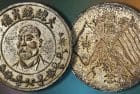 Big Beard Yuan Shih-Kai Transitional Chinese Pattern Coin in Stack's Bowers December Collectors Auction