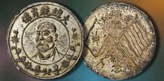 Big Beard Yuan Shih-Kai Transitional Chinese Pattern Coin in Stack's Bowers December Collectors Auction
