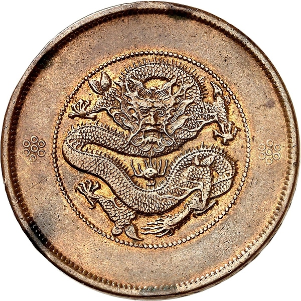 A New Pattern From Germany of the Yunnan Dragon Dollar