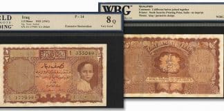 January NYINC Auction to Feature Coveted P-14 1/2 Dinar – Extremely Rare India Print Note